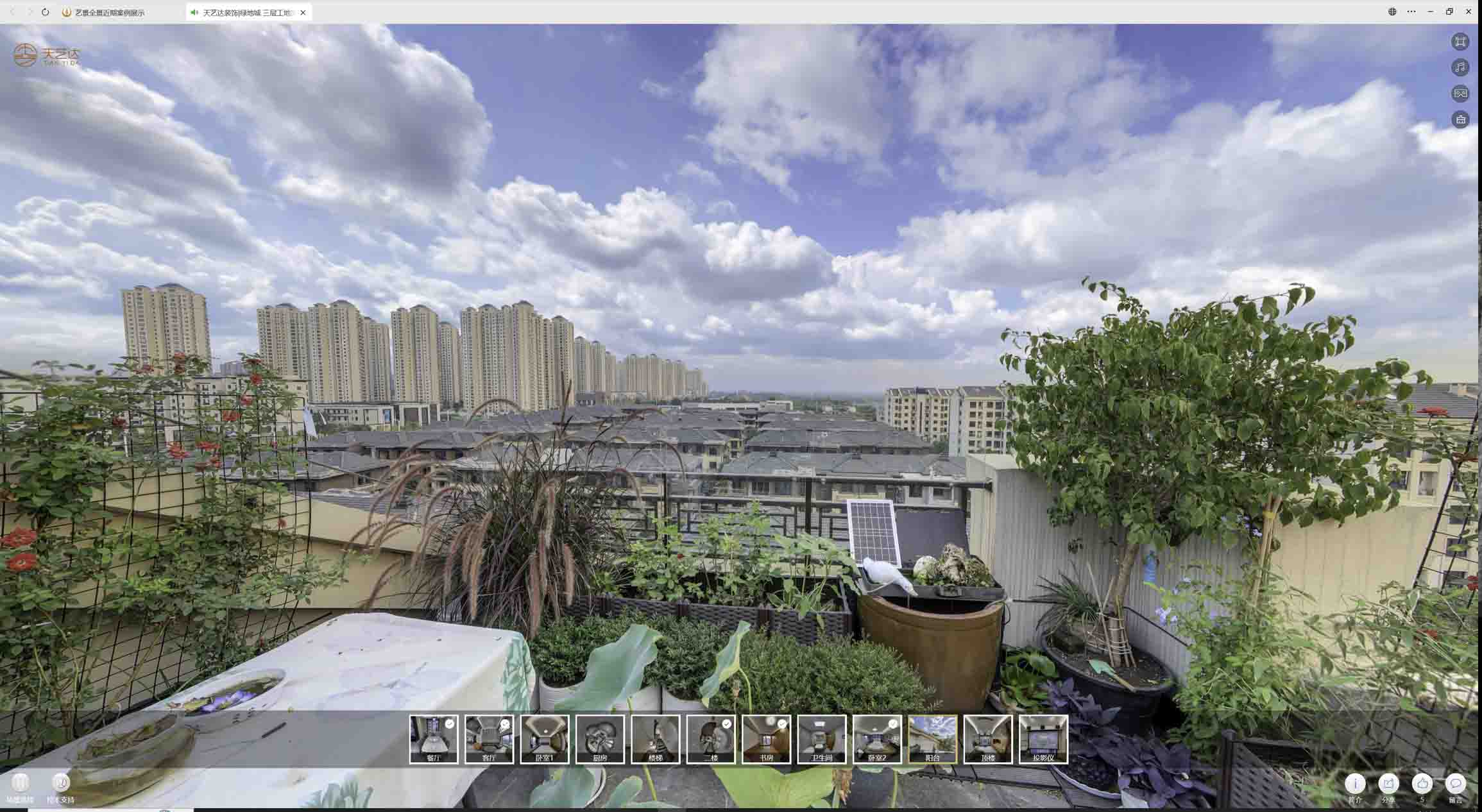 虎丘喻德江陶瓷馆